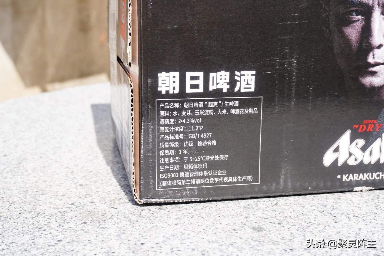 日本进口asahi朝日stylefree啤酒,asahi朝日超爽黑啤