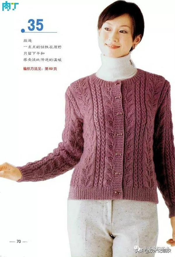 女士开衫背心毛衣款式图解,女士一件完整开衫编织图解