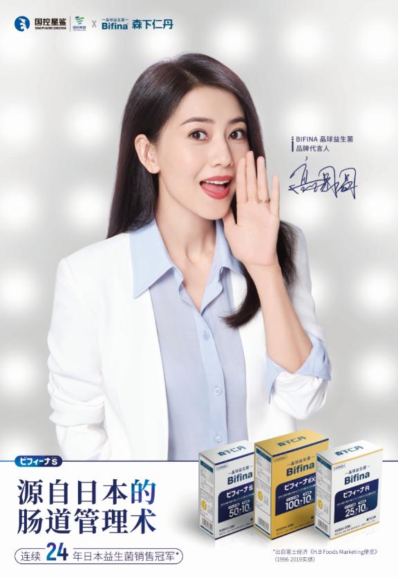 森下仁丹益生菌礼盒装,森下仁丹益生菌旗舰店