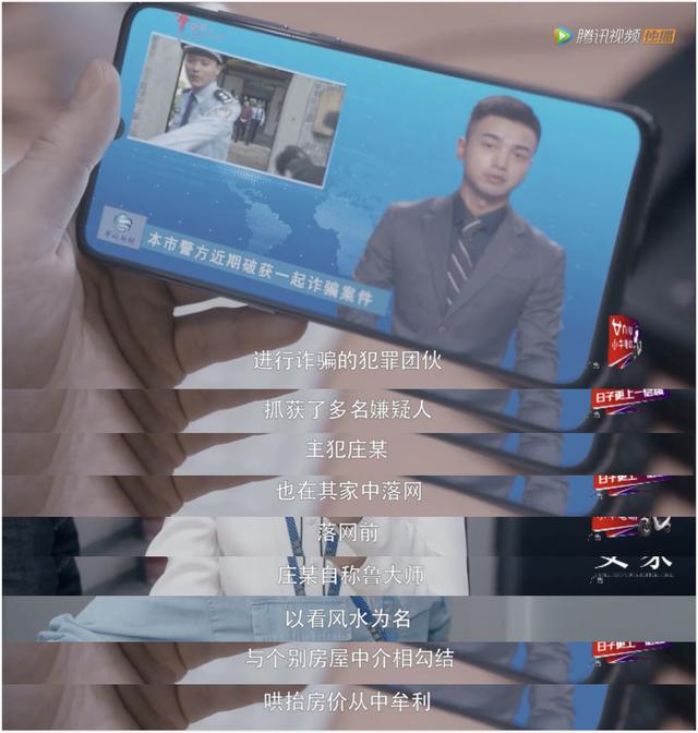 拿女儿50万给儿子买房电视剧,父母一辈子积蓄给儿子买房电视剧