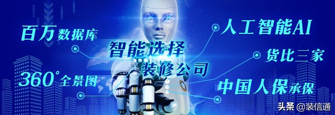 沈阳装修公司排名有哪些,2023沈阳装修公司哪家最靠谱