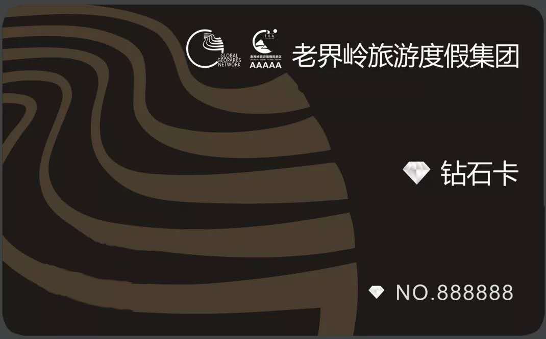 老界岭金秋十月旅游季,老界岭景区9月全国游客免门票