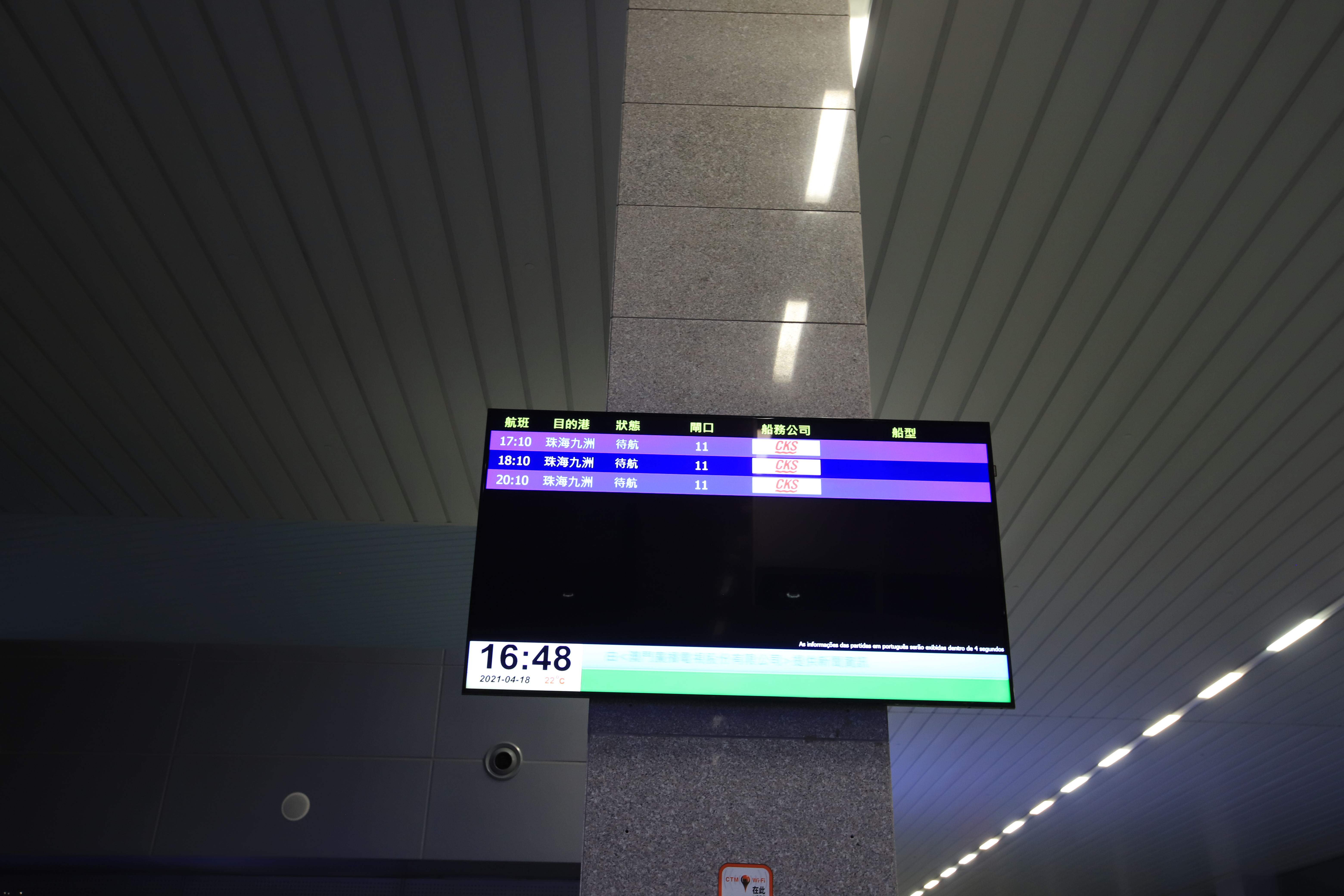 深圳香港珠海澳门,深圳经珠海去澳门