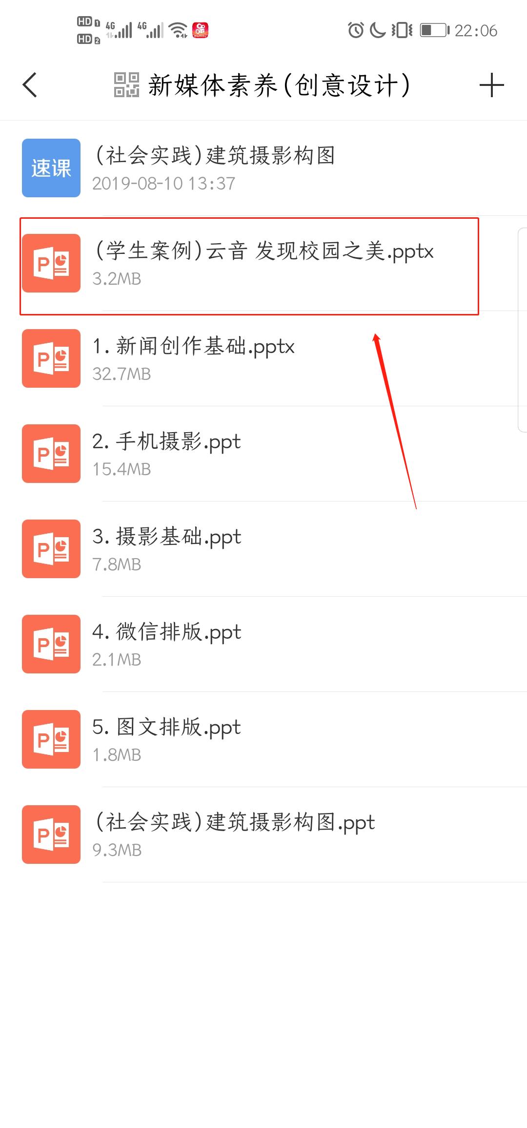 远程辅导线上教学,远程辅导教学