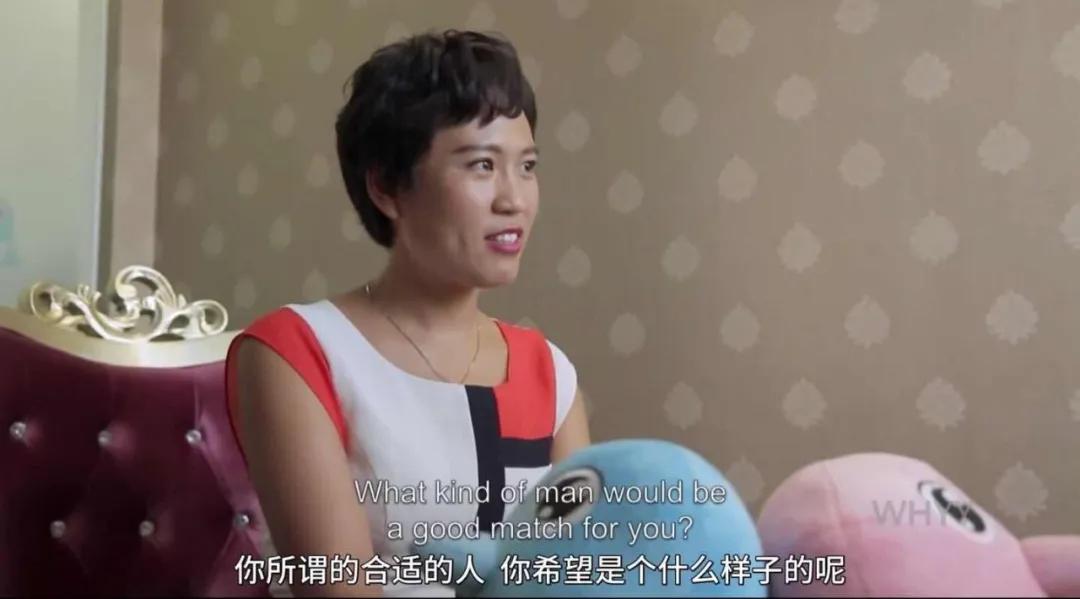 中国式剩女之耻,中国式剩女表现