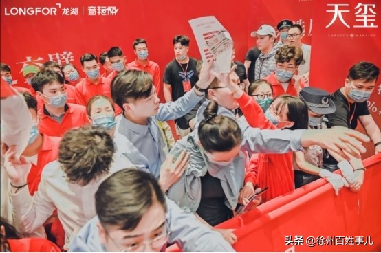 龙湖碧桂园天玺开盘时间,徐州龙湖碧桂园天玺价格