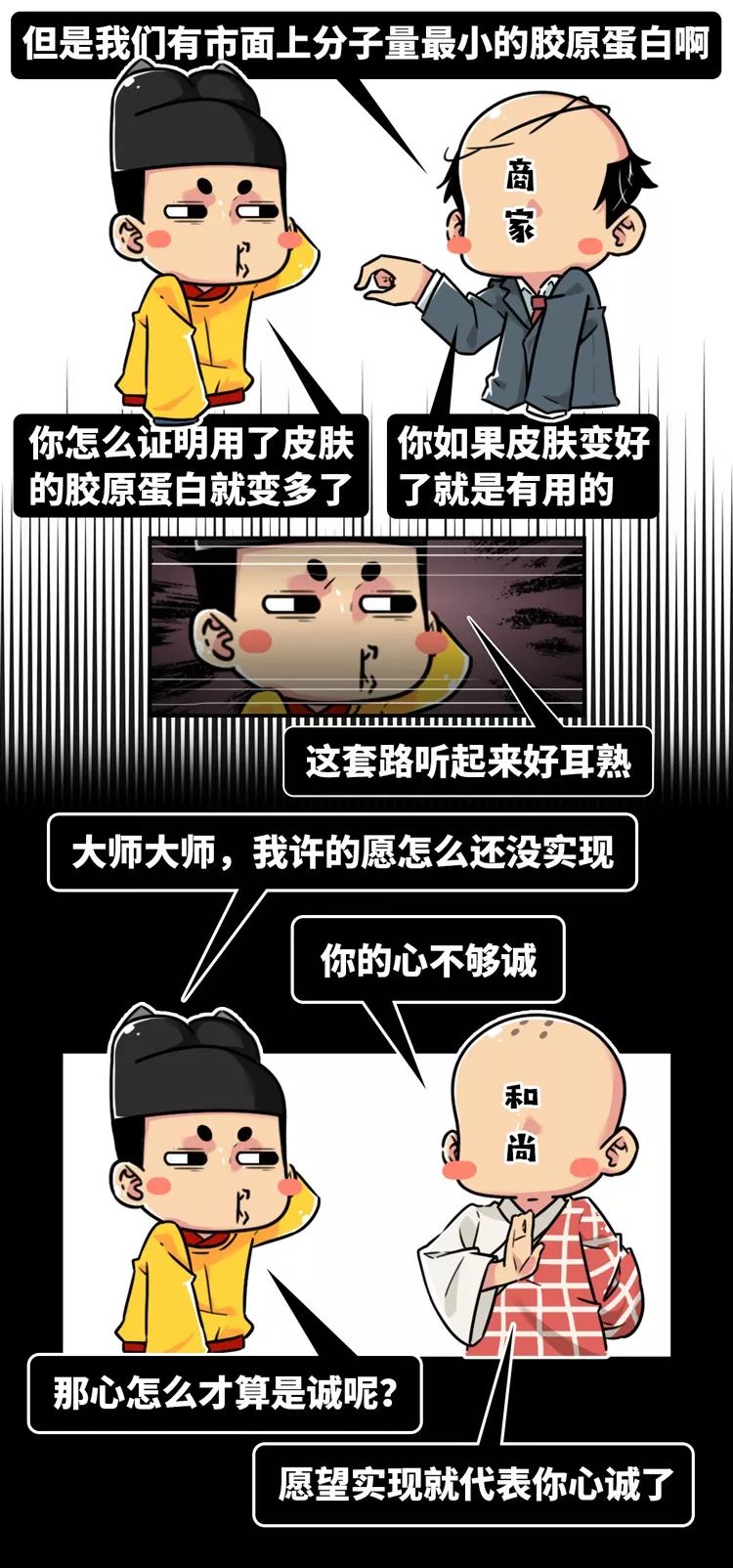 足贴排毒可信吗,足贴排毒是智商税吗