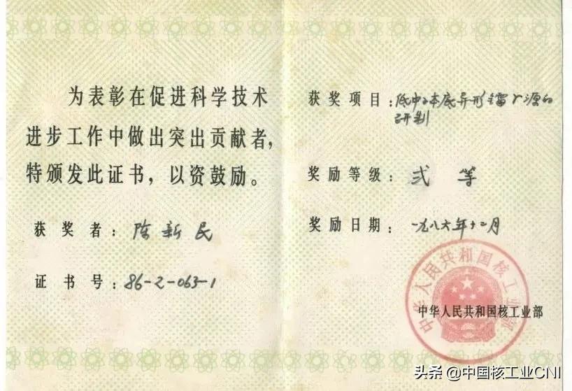 中国什么时候有镭的,镭有什么前沿发展