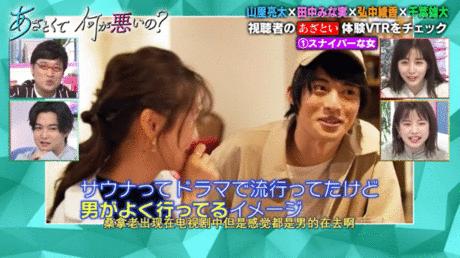 岛国撩汉指南.avi