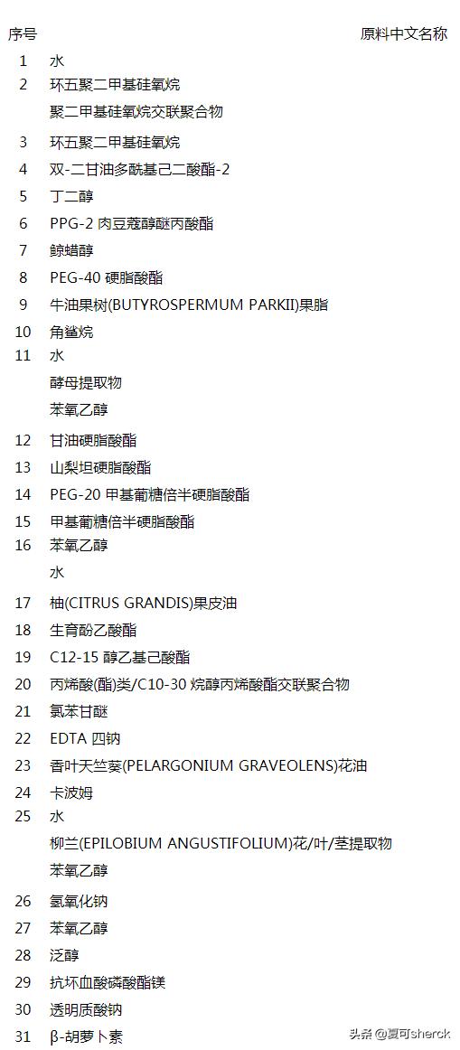 芭比波朗妆前润底霜测评,芭比波朗妆前面霜