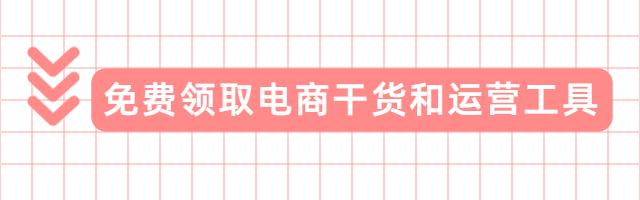 拼多多运营必备三大神器,拼多多33种选品工具汇总