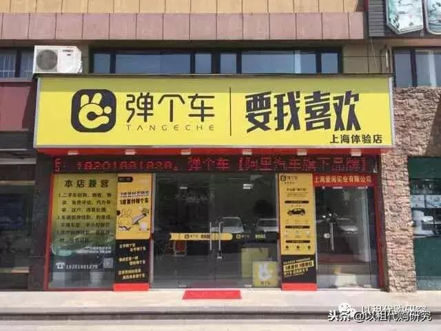 深圳新能源汽车以租代购,以租代购经营模式