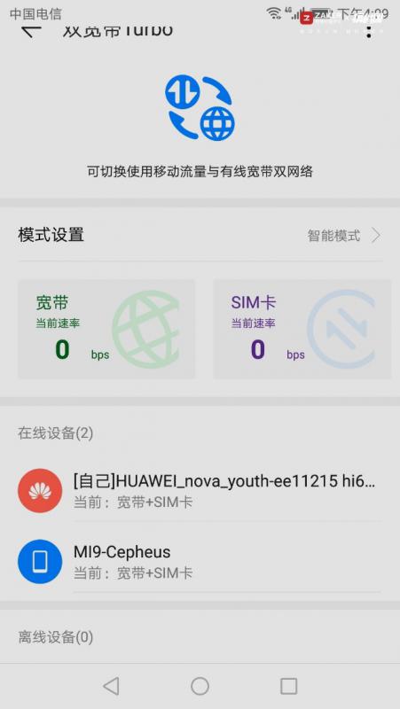 华为4g路由2pro是千兆版吗,华为4g路由2pro怎么样