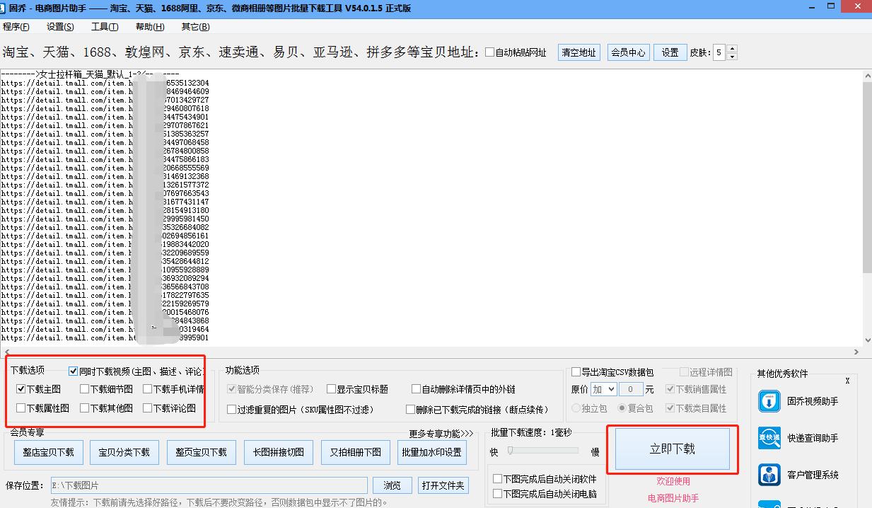 怎么上架淘宝5张主图视频,淘宝自带批量生成主图视频
