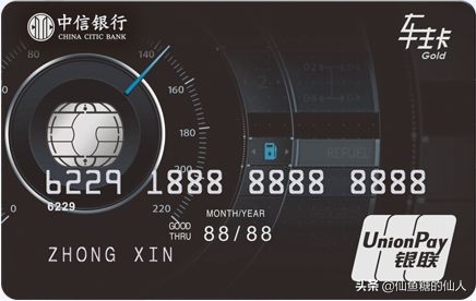 车主etc信用卡通过率高不高,车主类信用卡