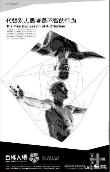 怎样写好地产文案,地产文案全套解析