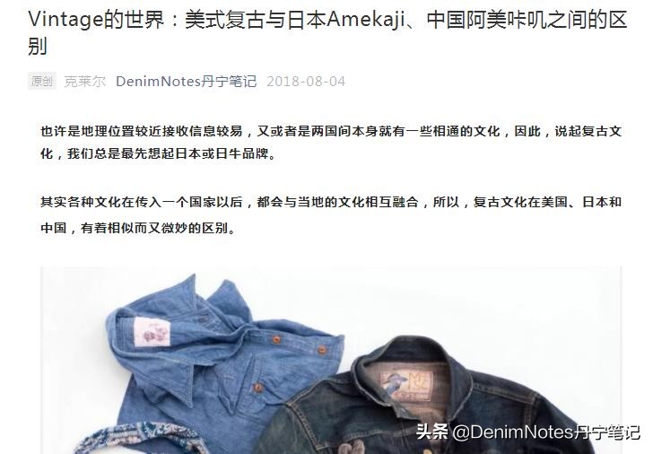 为什么说LEVISLVC是牛仔裤天花板？