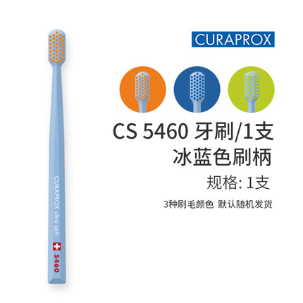 比较好用的牙刷品牌 (手动牙刷哪个品牌牙刷最好用)