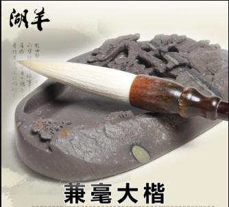 赢得霜毛秃后归——毛笔是怎样从粗短的鸡距发展成今天的羊毫？