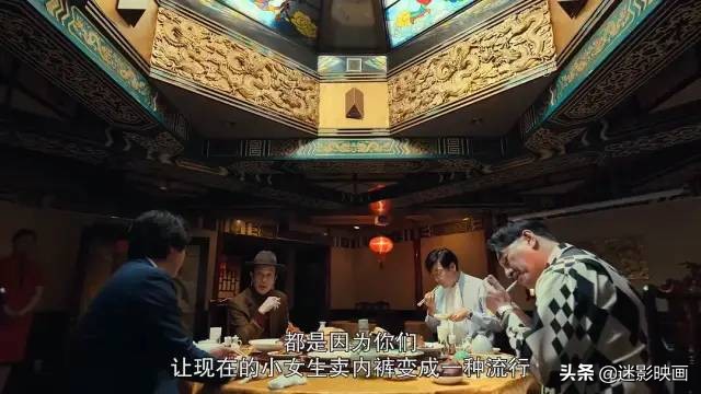 《全裸导演2》：网飞尺度最大的神剧回归，日本成人片帝王消亡史