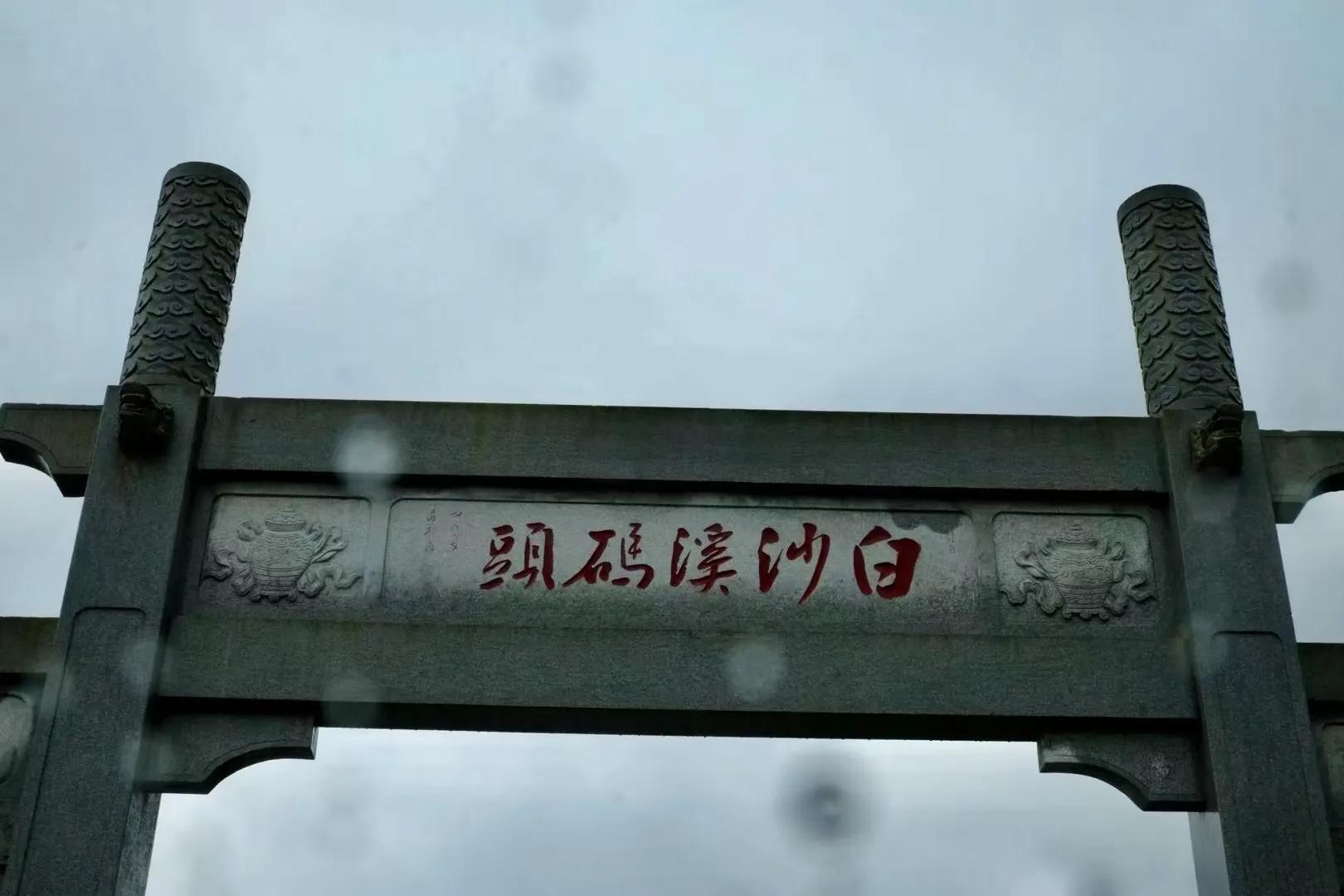 黑茶印象,安化黑茶独特的地形