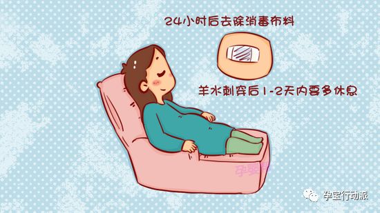 羊水穿刺怎么做？有什么风险么？