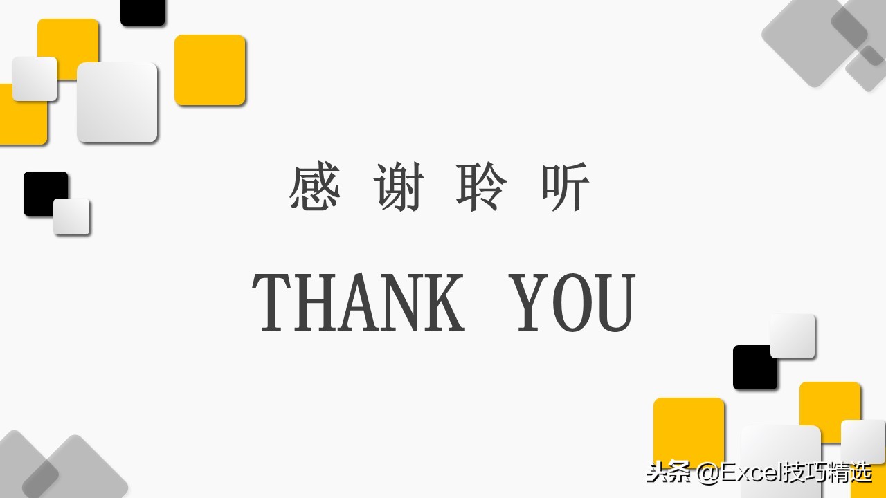 okr目标管理法表格,okr工作法四象限图解读