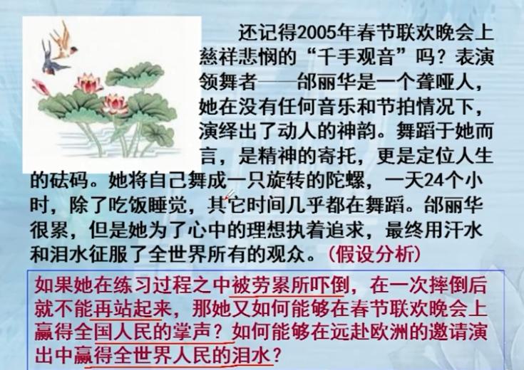 议论文作文写作技巧十大顺口溜,议论文写作技巧指南书