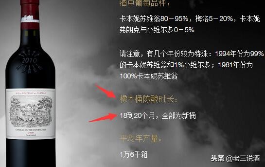 黄尾袋鼠红酒保质期多长时间,澳大利亚红酒保质期一般多久