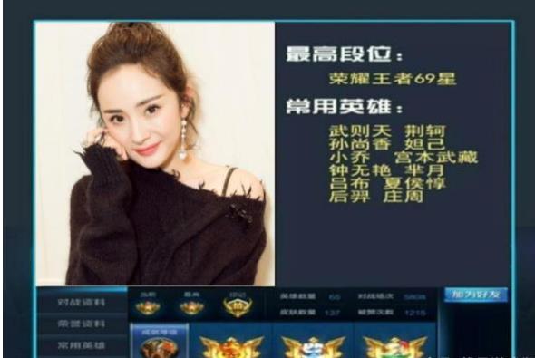 某女星因看鬼灭上热搜,拜托!其实她早就是游戏、动漫达人