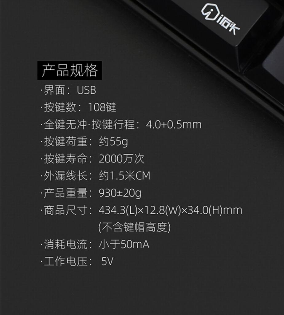 艾石头na87机械键盘测评,击穿价格