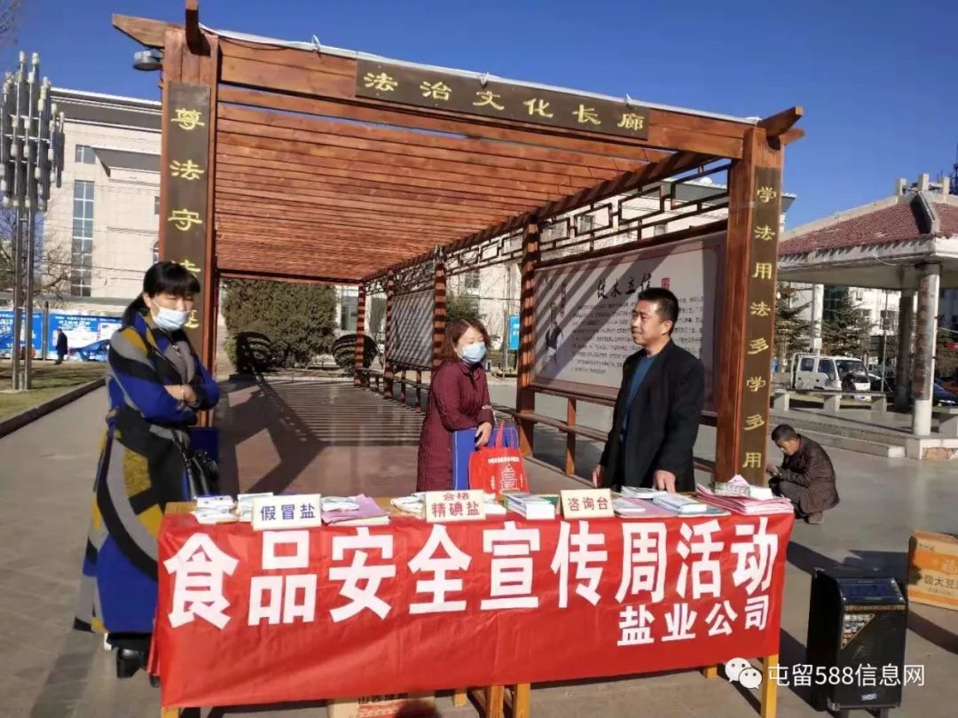 315在行动共筑诚信,315共筑诚信消费环境