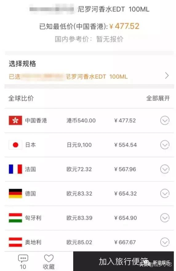 吴昕意想不到的瞬间,吴昕卖400多短袖吐槽