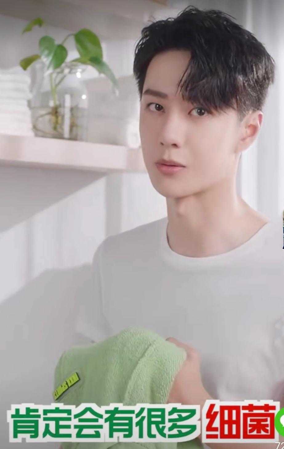 王一博代言的洗发沐浴露,王一博代言的沐浴露