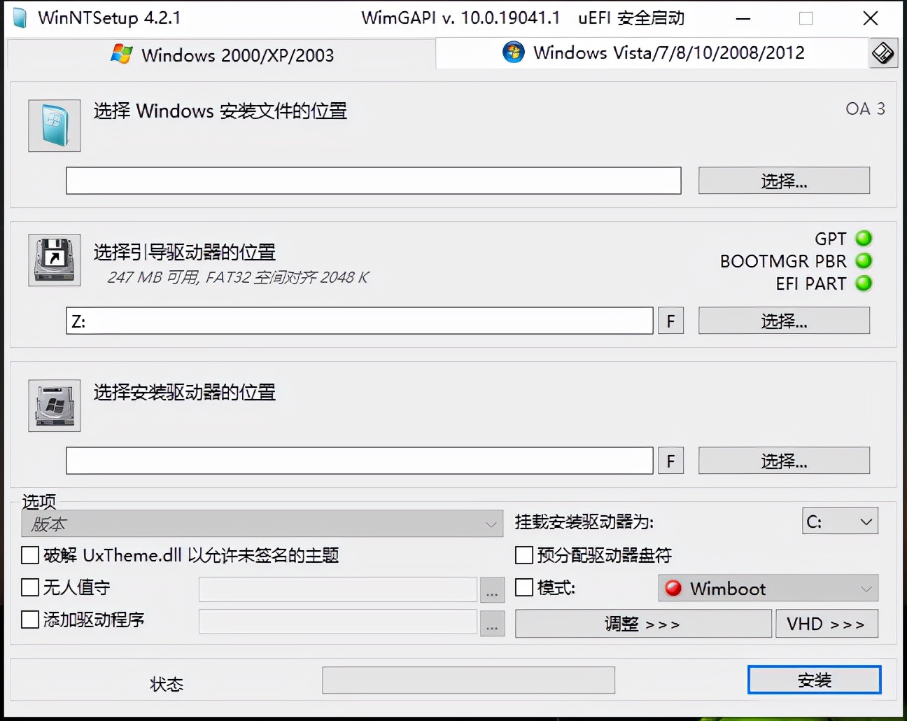 进入pe系统后怎么安装系统,pe系统安装win10教程