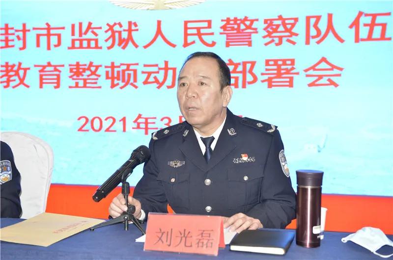 监狱强化责任担当提高履职能力,监狱年轻干部要担当作为创新实干