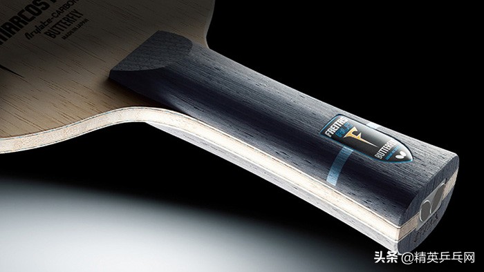 蝴蝶王弗雷塔斯底板,蝴蝶弗雷塔斯alc底板