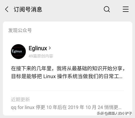 对微信的看法,微信怎么改进了