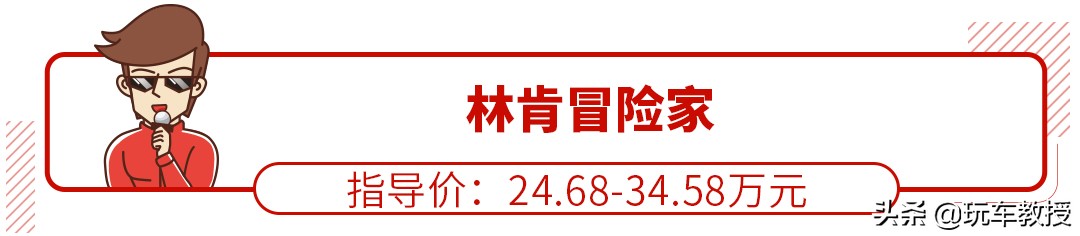 15万合资suv首选想要高颜值就选它,30万买中型suv选这三款不会错