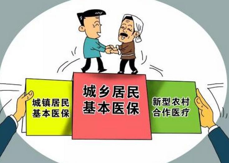 新农合社保卡有哪些功能,新农合停用后还需要再激活么