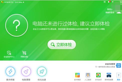 电脑杀毒后重启黑屏什么都看不见,电脑玩了一会一下子就黑屏重启了