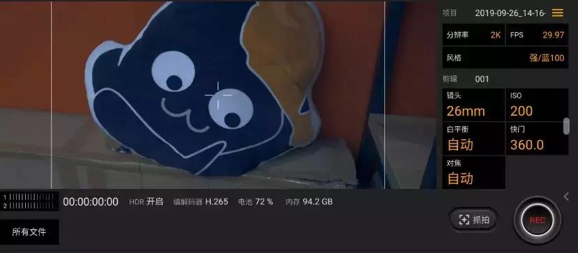 2699元的索尼手机,索尼5999元相机