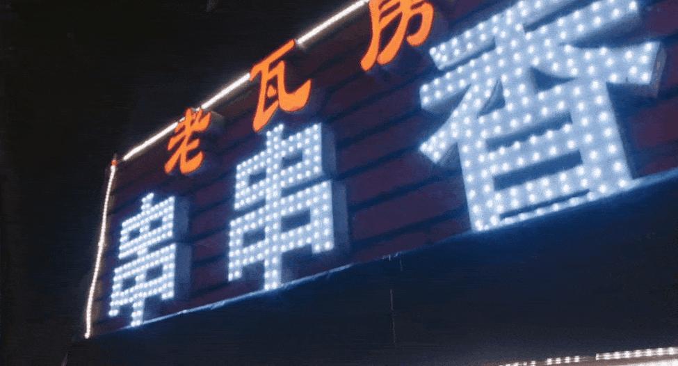 第一季狂刷两遍，终于等来了“板筋西施”，看得我深夜睡不着