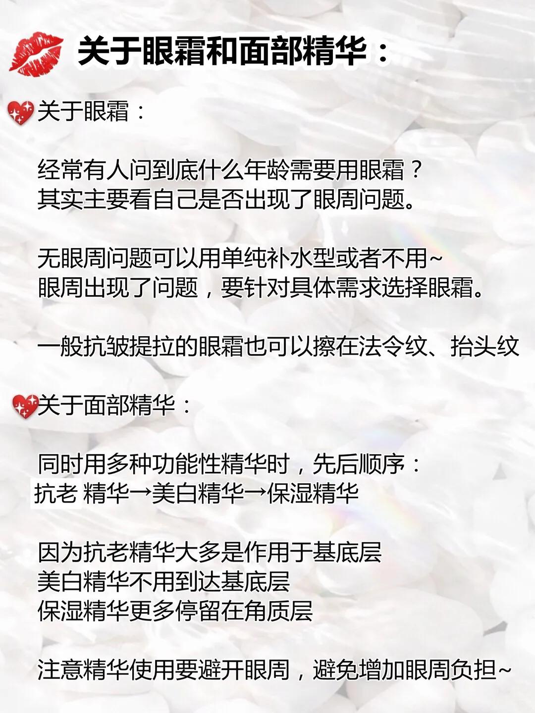新手贴甲教程全部过程,基础护肤步骤新手入门必学