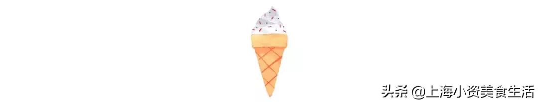 2020年星黛露迪士尼,迪士尼冰淇淋星黛露