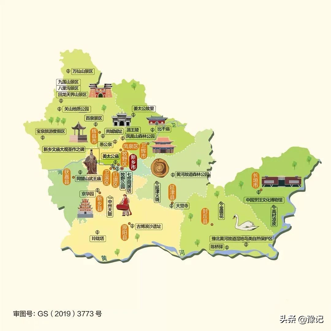 新乡是一个地方吗,新乡原来是乡么