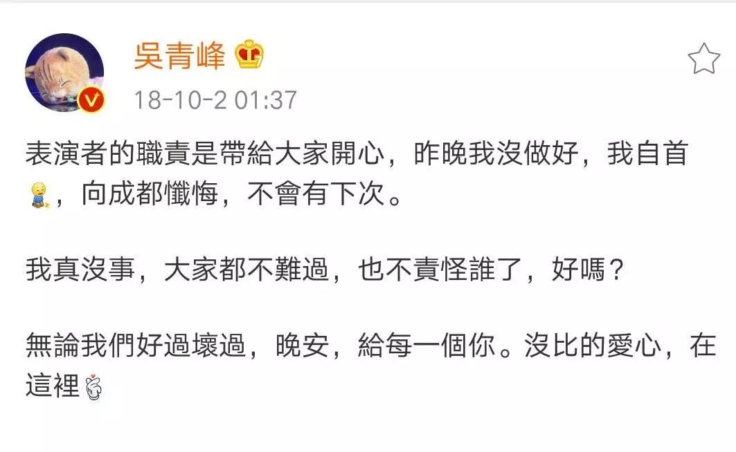 吴青峰的宝藏歌曲,吴青峰宝藏男孩完整版