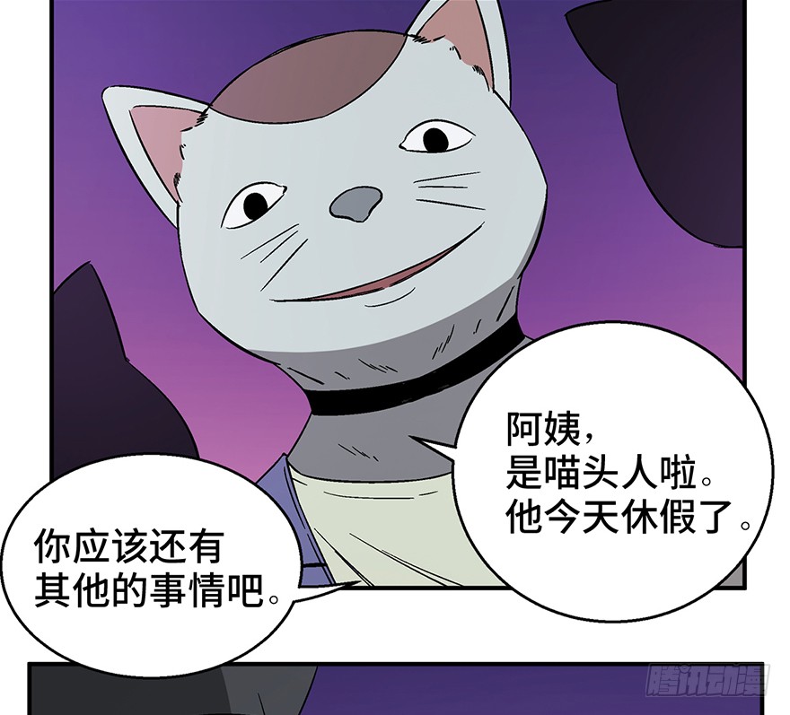 人性漫画愿望,超震撼人性漫画