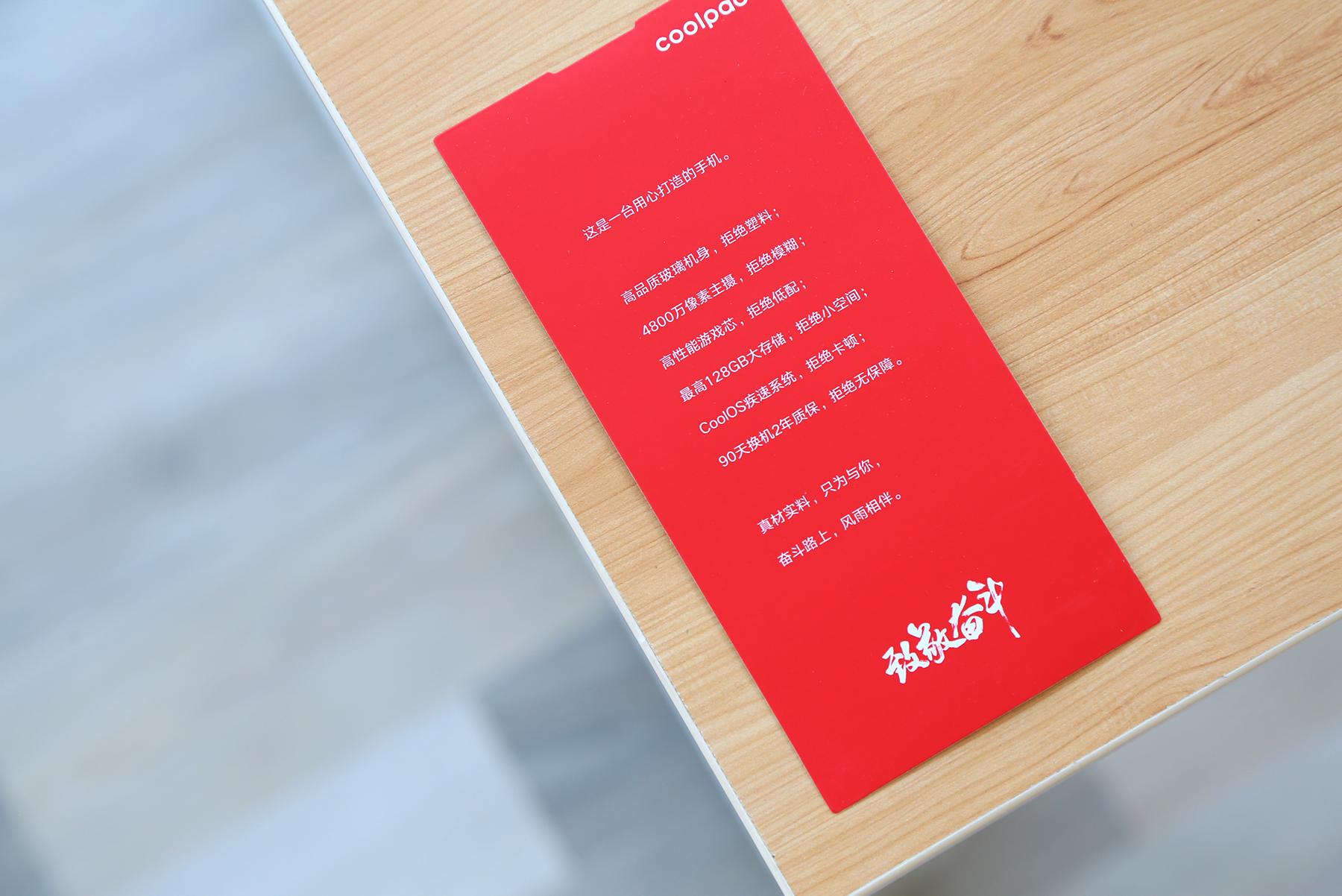 酷派cool20有什么功能,酷派cool20配置699元