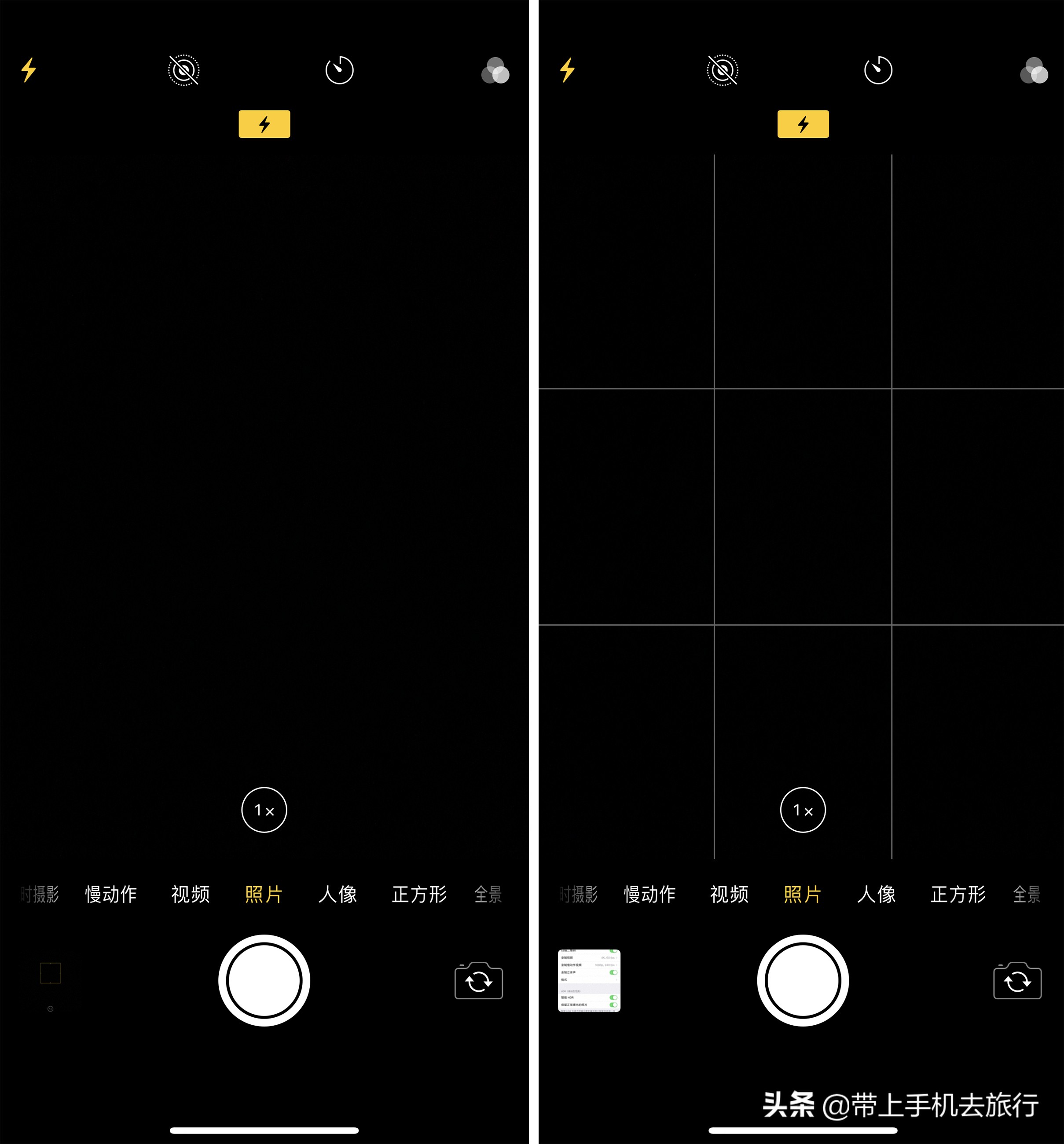 手机九宫格怎么设置四条线,安卓手机怎么开九宫格分界线